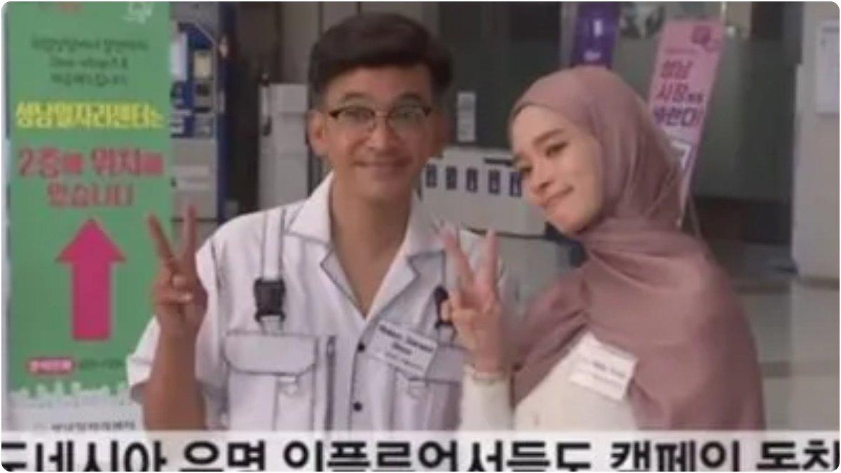 Ruben Onsu dan Inara Rusli terbang ke Korea Selatan.
