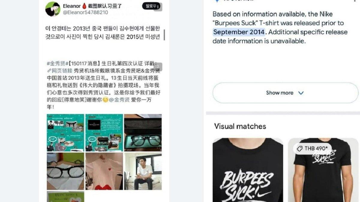SKANDAL KIM SOO HYUN - Seorang netizen China membantah klaim Gold Medalist di atas, terutama setelah menyelidiki soal kacamata yang dikenakan Kim Soo Hyun. Berikut 3 bukti kebohongan klarifikasi Kim Soo Hyun yang ditemukan netizen