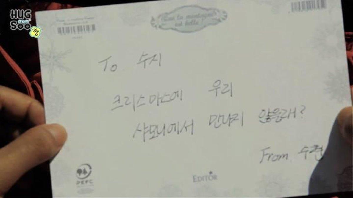 SKANDAL KIM SOO HYUN - Tulisan tangan Kim Soo Hyun pada tahun 2013. Bandingkan dengan tulisan tangan di surat yang disebut ditulis Kim Soo Hyun untuk Kim Sae Ron