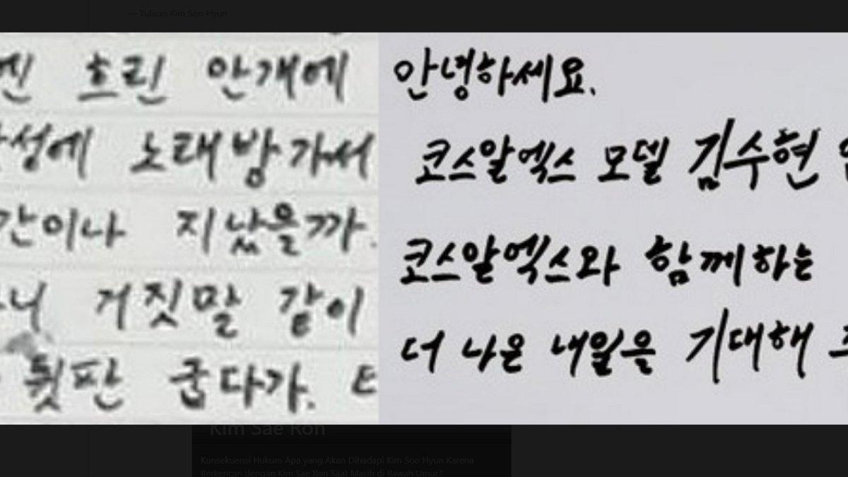 SKANDAL KIM SOO HYUN - Perbandingan surat Kim Soo Hyun untuk Kim Sae Ron pada 2018 (kiri) dan pesan tangan yang ia tulis untuk brand COSRX (kanan).