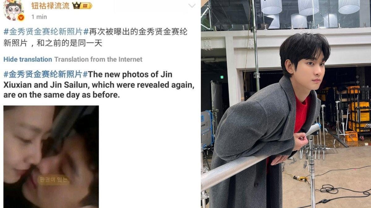 SKANDAL KIM SOO HYUN - Foto ketiga bukti kedekatan Kim Soo Hyun dan Kim Sae Ron terungkap. Kim Soo Hyun disorot setelah terseret skandal tentang kematian Kim Sae Ron