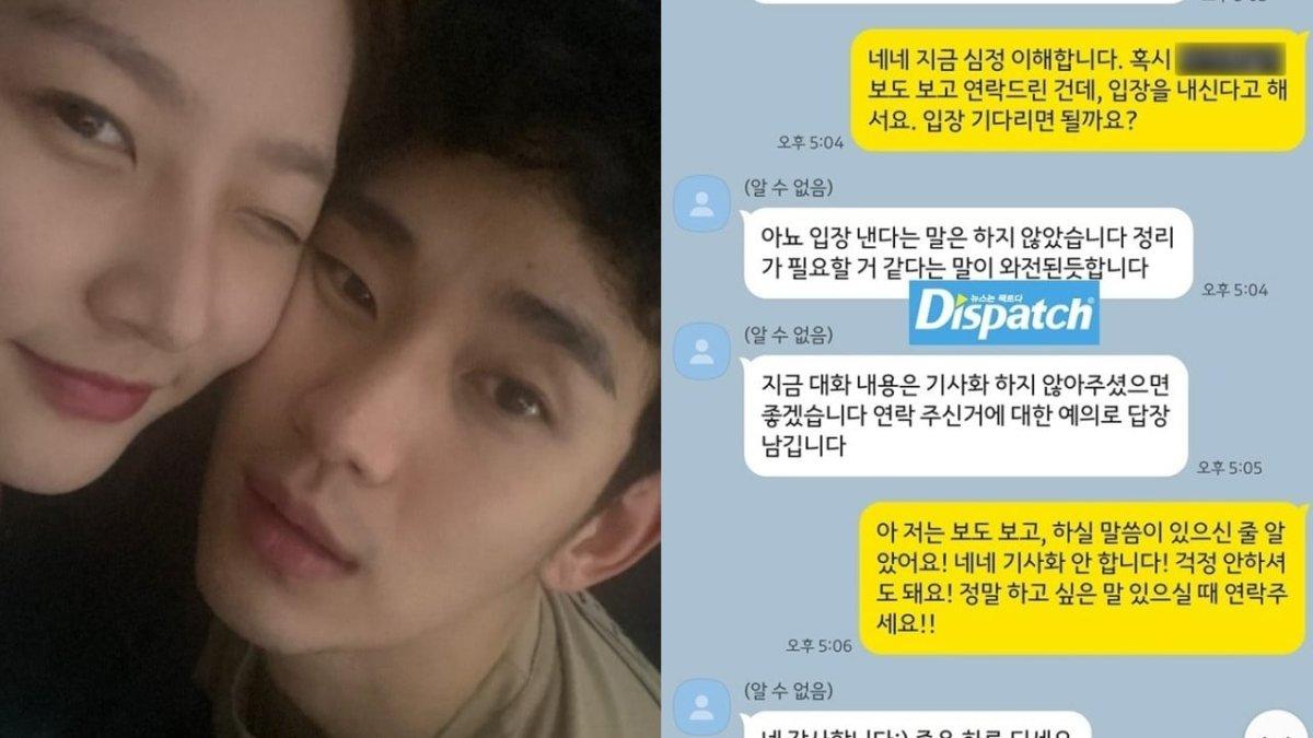 SKANDAL KIM SOO HYUN - Foto yang diunggah Instagram @dispatch pada Rabu (12/3/2025) terkait skandal kematian Kim Sae Ron yang melibatkan Kim Soo Hyun. Kim Soo Hyun ramai disorot, disebut penyebab Kim Sae Ron mengakhiri hidup