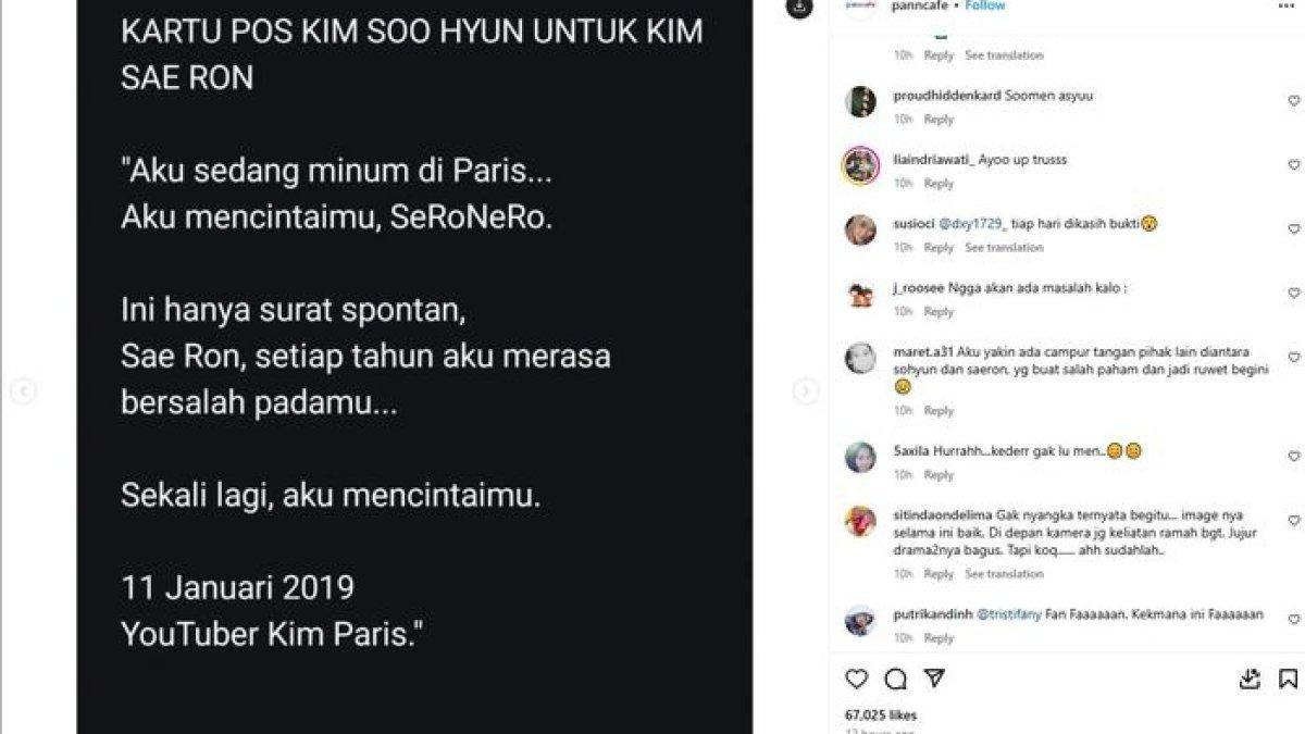 SKANDAL KIM SOO HYUN - Isi Surat Kim Soo Hyun untuk Kim Sae Ron diunggah Instagram @panncafe pada Rabu (13/3/2025). Kim Soo Hyun tengah disorot terjerat skandal kematian Kim Sae Ron