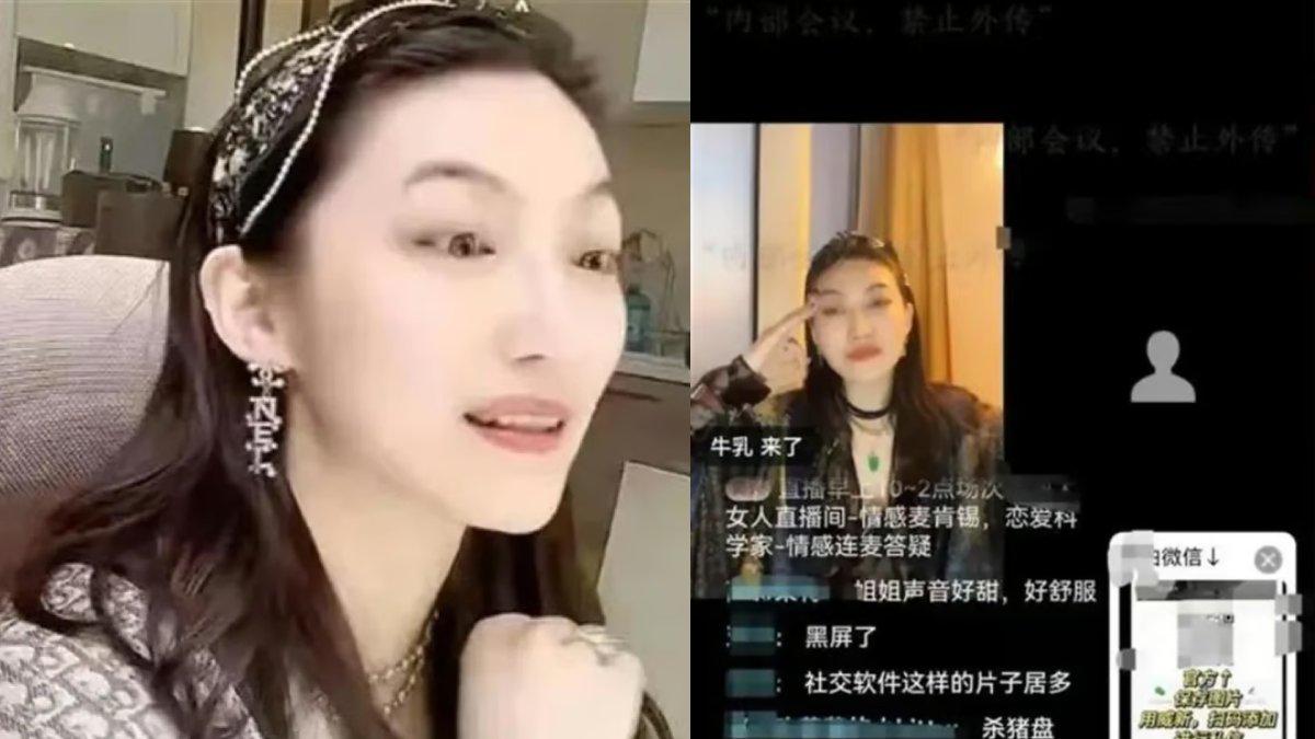 KASUS PENGGELAPAN PAJAK - Seorang influencer asal Tiongkok yang dikenal dengan julukan Ququ Big Woman tengah menjadi sorotan publik setelah terungkap bahwa dirinya terlibat dalam kasus penggelapan pajak. Foto diolah pada Kamis, 10 April 2025 dari scmp.