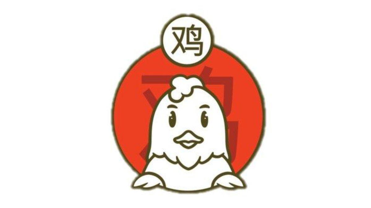 Shio Ayam hari ini Jumat 20 September 2024