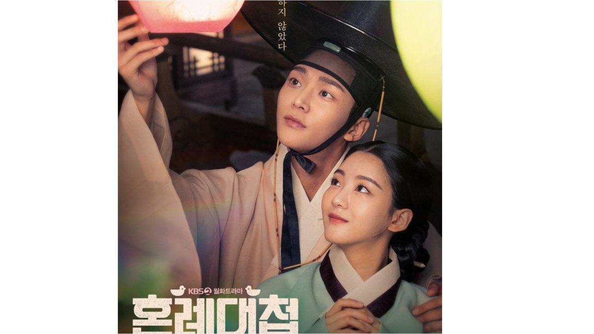 Spoiler drama Korea The Matchmakers