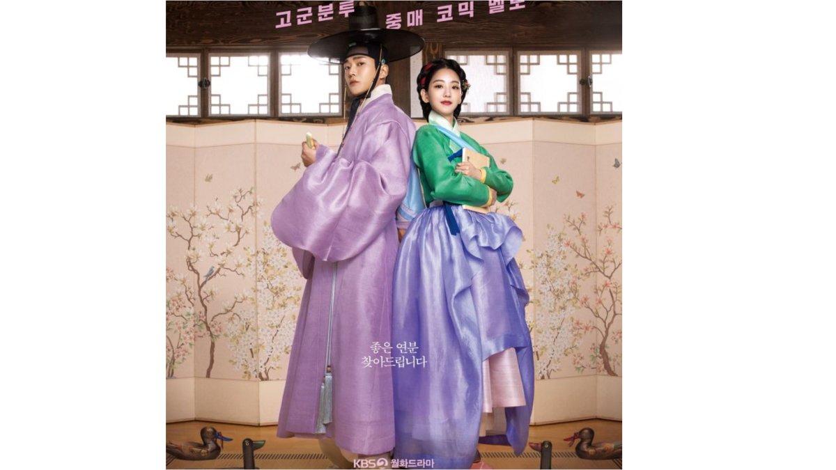 Spoiler drama Korea The Matchmakers