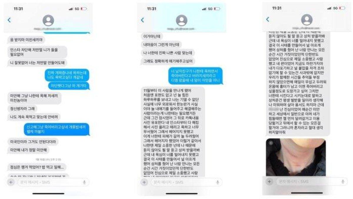 KIM SAE RON - Tangkapan layar isi chat (iMessage) antara Kim Sae Ron dan pria yang diduga mantan Kim Sae Ron pada Januari 2025.