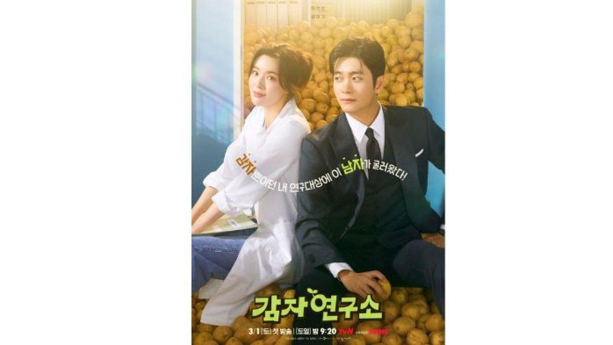Rekomendasi 3 drakor romantis tayang maret 2025 siap temani ngabuburit
