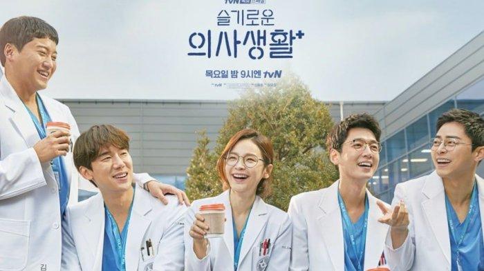 Drama Korea Hospital Playlist.