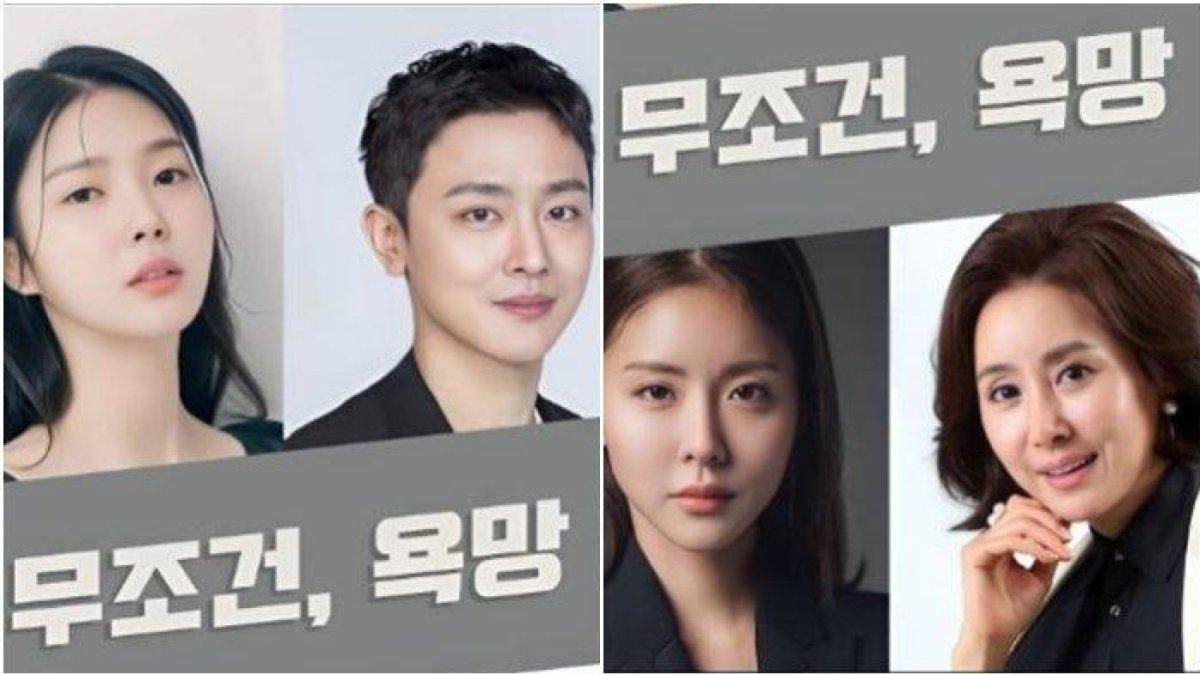 Drama Korea Unconditional Desire