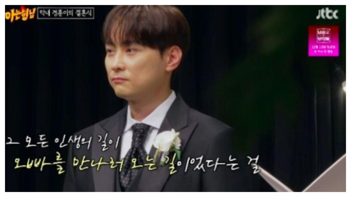Kisah Min Kyung Hoon Artis Korea Selatan yang Nikahi Penggemar Wanitanya, Bak Kisah Drakor