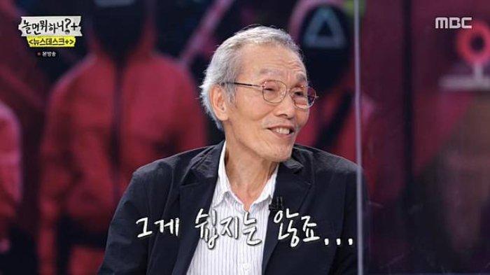 Oh Young Soo di acara How Do You Play di MBC