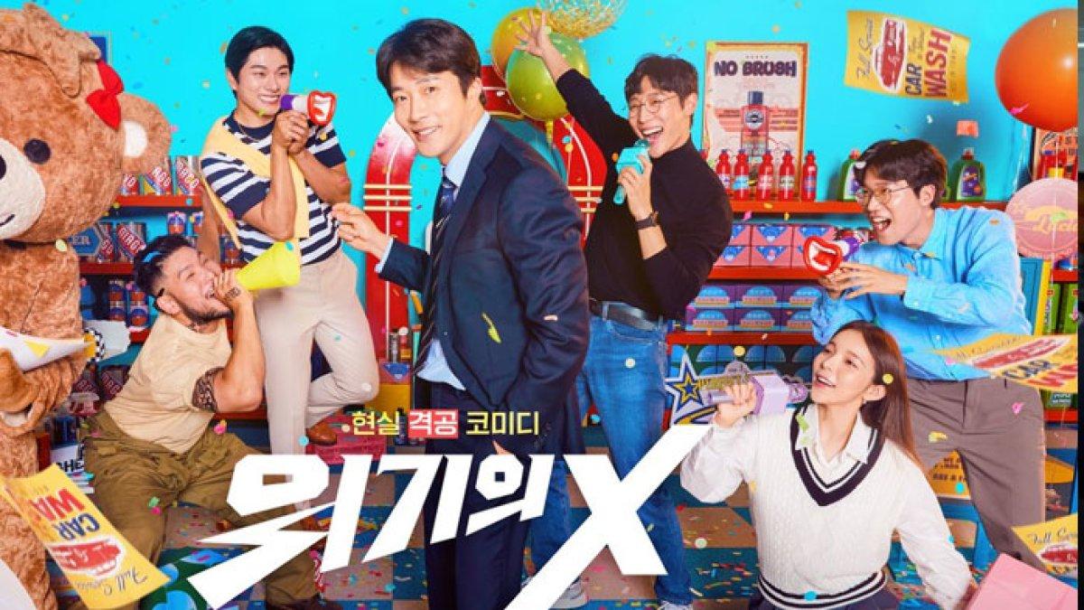 Sinopsis dan jadwal tayang drakor X in Crisis