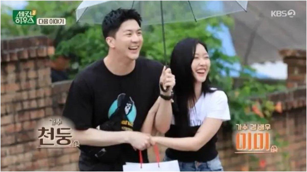 Thunder MBLAQ dan MIMI Gugudan resmi go public mengenai hubungan mereka.