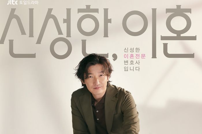 Profil pemain drama Korea Divorce Attorney Shin, Cho Seung Woo.