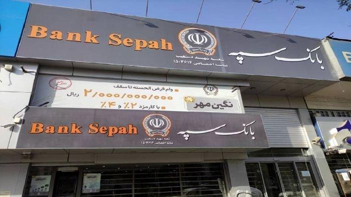 Bank Iran DISERANG HACKER ISRAEL