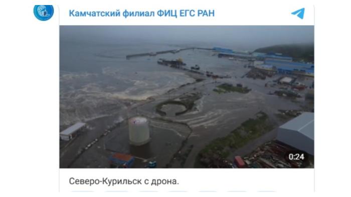 GELOMBANG - Lembaga Survei Geofisik Akademi Sains Rusia Cabang Kamchatka mengunggah video situasi pantai Kamchatka setelah gempa.