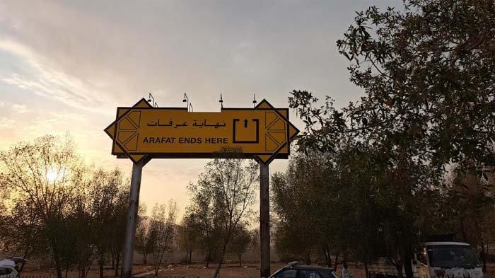 ARAFAH  - Batas Arafah, kawasan terletak di dataran luas di sebelah Timur luar kota suci Makkah, Arab Saudi.  Arafah berada sekitar 20 kilometer tenggara Masjidil Haram. Di sini, umat Islam berkumpul untuk melaksanakan wukuf saat puncak ibadah haji, yaitu salah satu rukun haji, pada tanggal 9 Zulhijah.