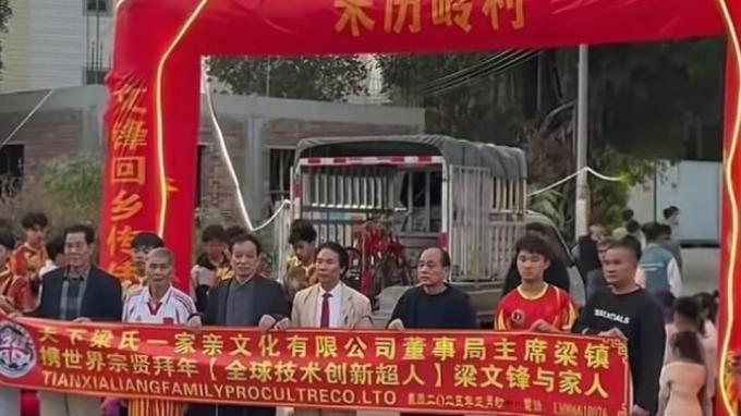 iang Wenfeng dirayakan di kampung halam f