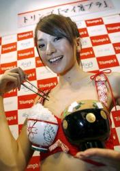Di Jepang, Payudara Terbesar di Kyoto dan Terkecil di Saitama ...