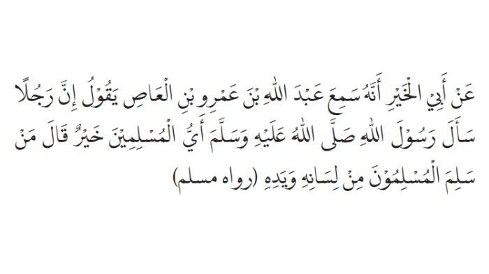 SOAL KUNCI JAWABAN - Tangkapan layar buku Pendidikan Agama Islam dan Budi Pekerti untuk SMA/SMK Kelas XI yang disusun oleh Abd. Rahman dkk yang diterbitkan oleh Pusat Perbukuan Kementerian Pendidikan, Kebudayaan, Riset, dan Teknologi (Kemendikburistek) dan Kementerian Agama tahun 2021. Soal kunci jawaban PAI kelas 11 halaman 252.