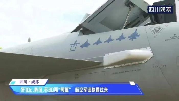 pesawat tempur J-10C Angkatan Udara China