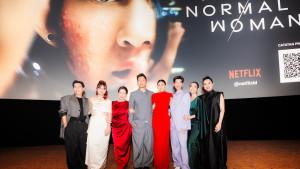 Sinopsis Film Netflix A Normal Woman - Film Psikologikal Thriller & Kegelisahan Batin seorang Wanita