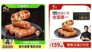 produk-sosis-milik-Nicholas-Tse-Nicholas.jpg