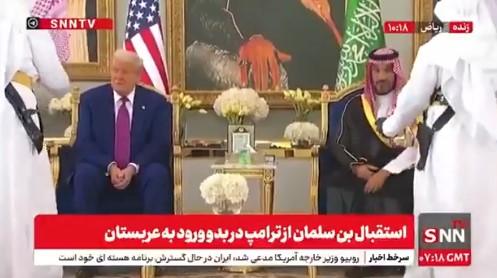 Donald Trump tak meminum kopi sajian Arab Saudi