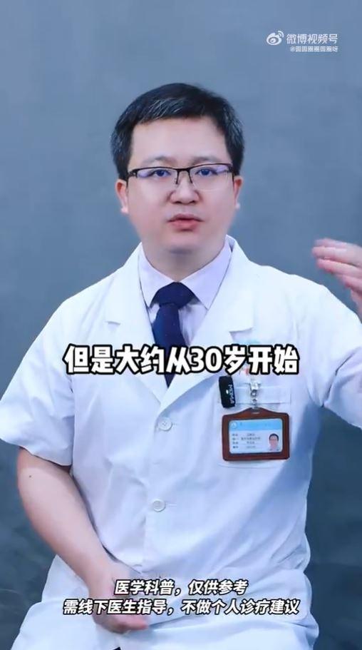 KEKURANGAN VITAMIN D - Tangkap layar akun Weibo 圆圆圈圈圆圈呀 pada 15 Mei 2025, memperlihatkan Dr. Jiang Xiaobing mengedukasi masyarakat tentang pentingnya sinar matahari dan vitamin D. Seorang wanita di China viral karena mengalami patah tulang hanya karena berguling di tempat tidur.