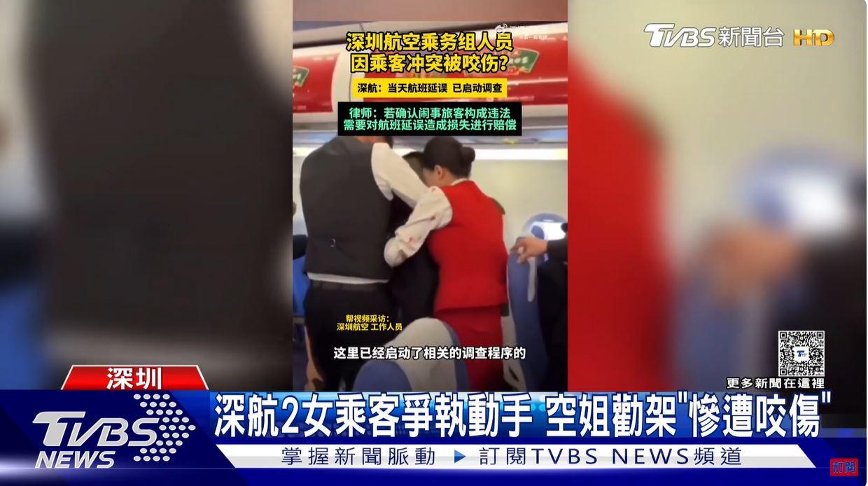 KARENA BAU BADAN - Tangkap layar YouTube TVBS NEWS Kamis (3/4/2025), memperlihatkan kru pesawat Shenzhen Airlines melerai penumpang yang bertengkar. Seorang penumpang tergigit lengannya sampai harus dibawa ke rumah sakit.