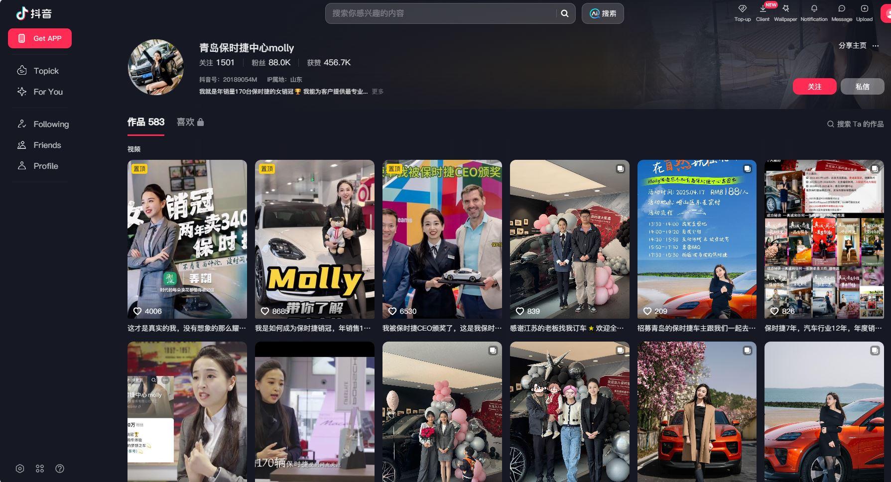 SPG PORSCHE SUKSES - Tangkap layar akun Douyin (TikTok versi China) Molly, diambil pada 17 April 2025. Molly berhasil raih kesuksesan sebagai sales Porsche, tapi malah diterpa gosip miring.