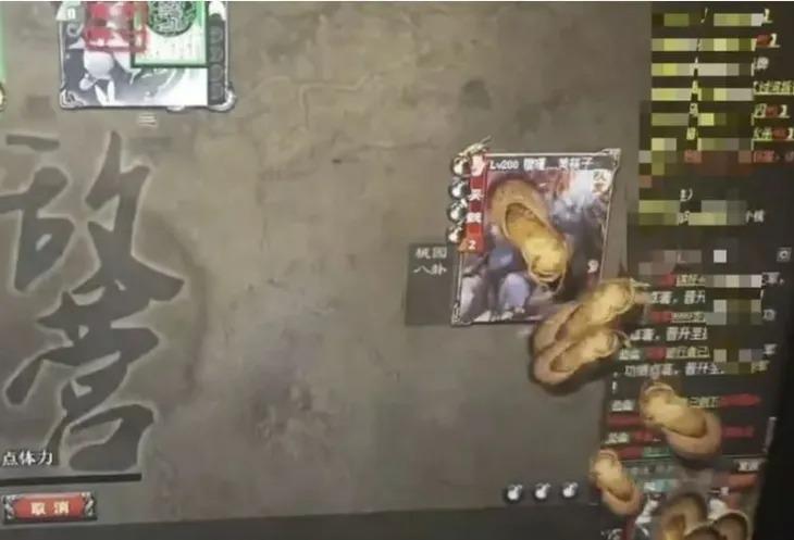 DITAMPAR ONLINE - Tangkapan layar dari situs portal China QQ.com, memperlihatkan seorang pemain dalam permainan daring 'Three Kingdoms Kill' diserang oleh sandal jerami virtual. Seorang pria menggugat perusahaan game setelah mengalami depresi karena ditampar secara virtual dalam game