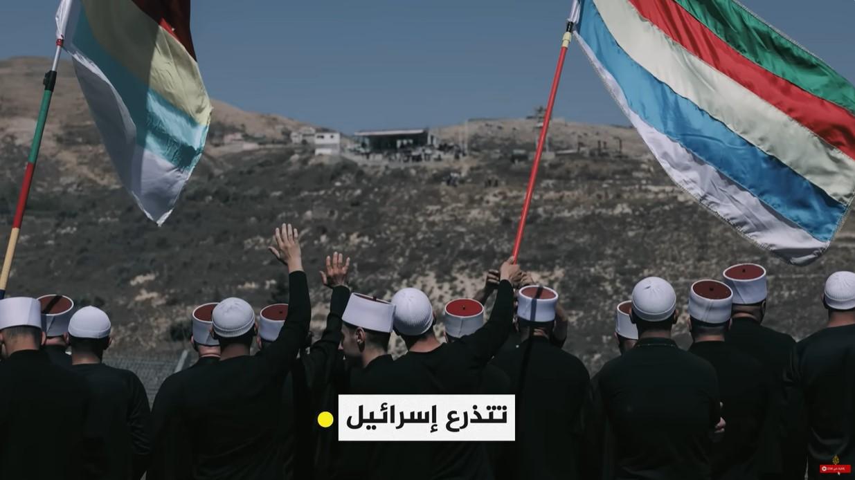 DRUZE MEMILIH SURIAH - Tangkap layar YouTube AlJazeera Arabic yang diambil pada 4 Maret 2025, memperlihatkan kelompok Druze dalam laporan yang mengulas ketertarikan Israel terhadap Druze. Netanyahu memerintah pasukan untuk membela kelompok Druze di Suriah. Tetapi aktivis Druze tidak membutuhkan bantuan eksternal.