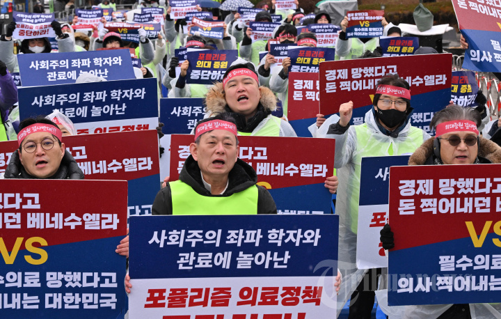 Rumah Sakit di Korea Selatan Siaga Imbas Protes Dokter, Foto 1 #1991187 ...