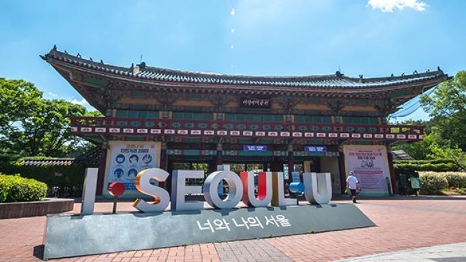 Seoul Children’s Grand Park - TribunnewsWiki.com