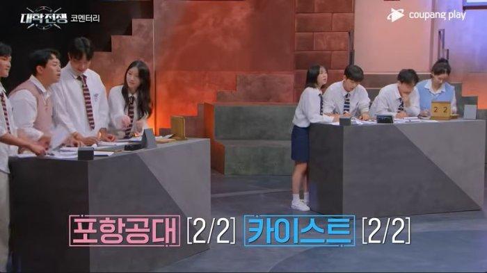 University War - Reality Show Korea Selatan