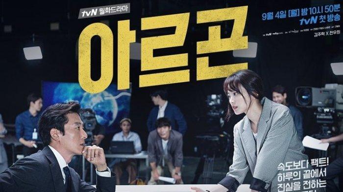 Poster Drama Korea Argon