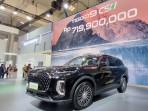 Chery Tiggo 9 CSH predstavljen na GIIAS 2025 z luksuzno notranjostjo in avtomatskim parkiranjem