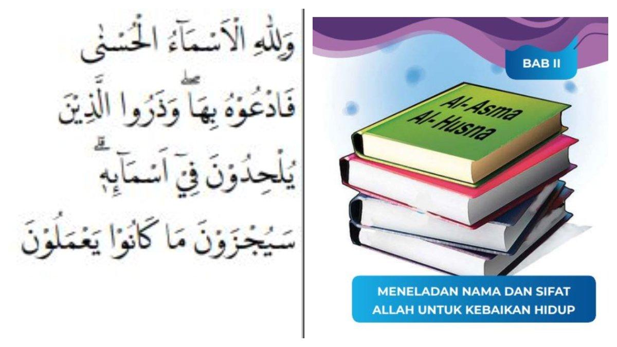 Jawaban Soal Essay Nomor 1 berupa dalil naqli yang menjelaskan tentang pernyataan soal nomor 1.