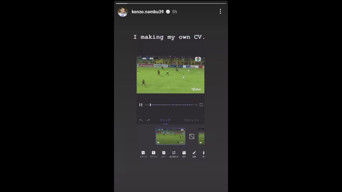 Cuplikan Instastory dari winger PSM Makassar, Kenzo Nambu yang disinyalir tengah mengumbar kode ingin hengkang dari Juku Eja.
