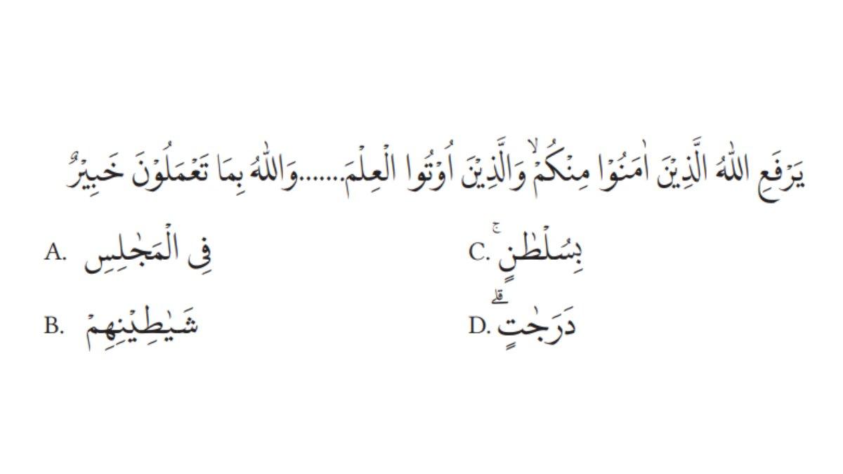 Kutipan ayat Q.S. al-Mujadilah [58]: 11 untuk soal nomor 1 pada Mari Berlatih Bab 1 di Buku Pendidikan Agama Islam dan Budi Pekerti Kelas 9 SMP/MTs Kurikulum Merdeka.