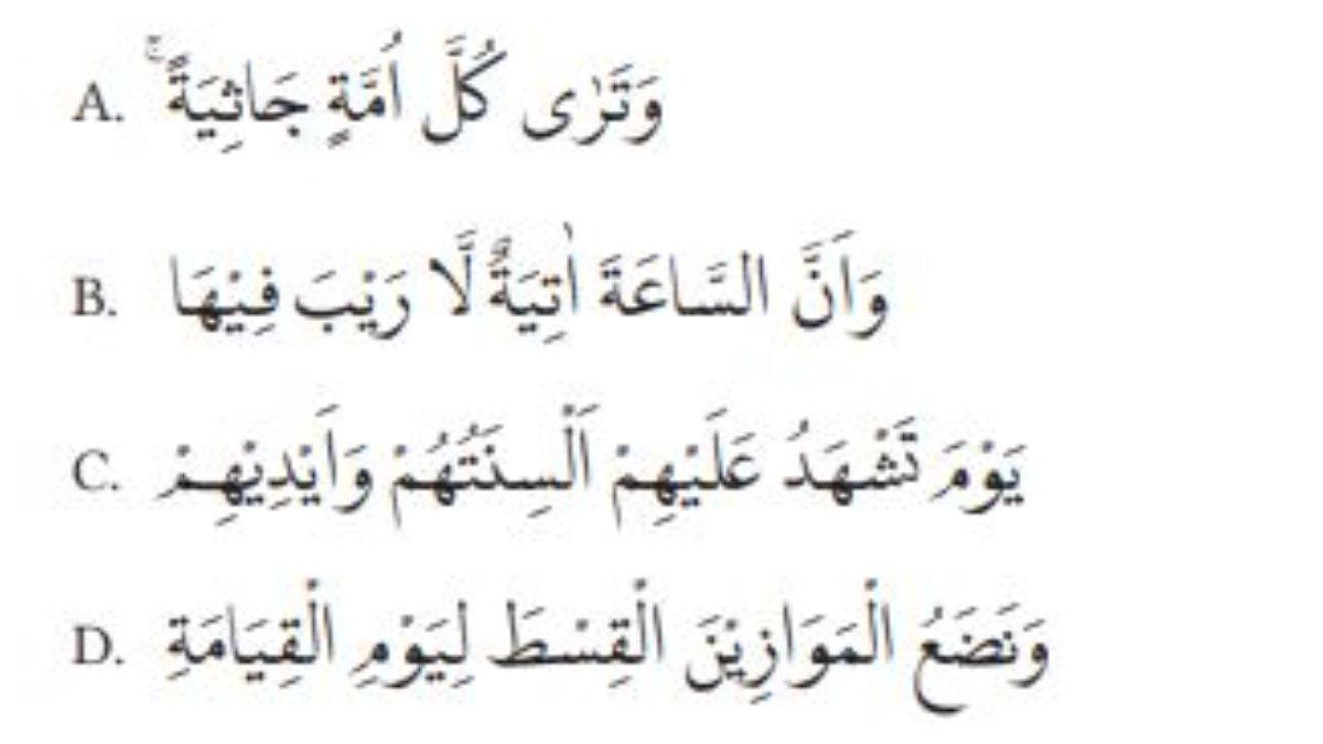 Opsi untuk soal nomor 8 berupa ayat Al-Qur'an halaman 56.