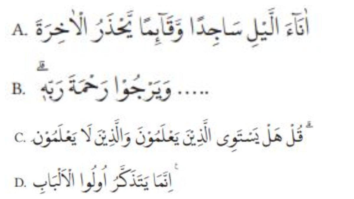 Pilihan ganda nomor 6 halaman 24, terdapat pada Bab 1 tentang Al-Qur’an Menginspirasi: Meraih Kesuksesan dengan Semangat Mencari Ilmu.