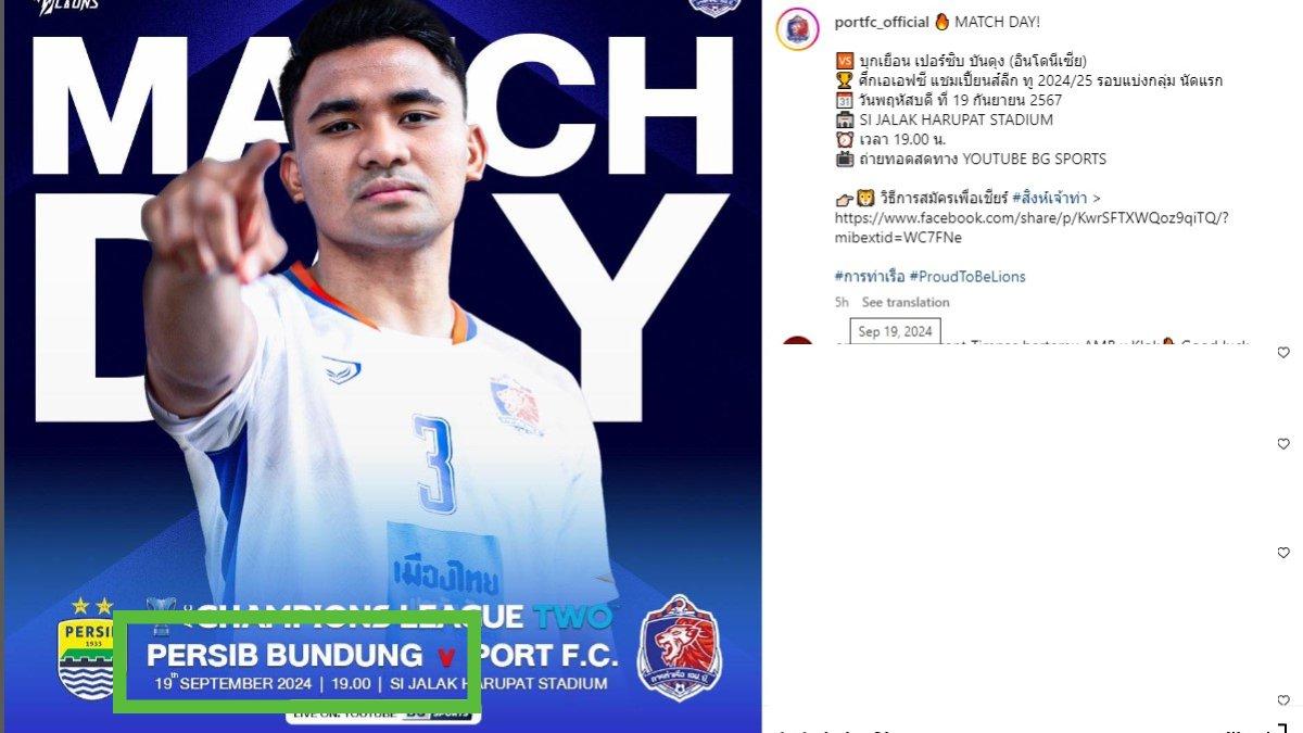Ofisial Port FC salah tulis nama Persib Bandung jadi 'Persib Bundung'.