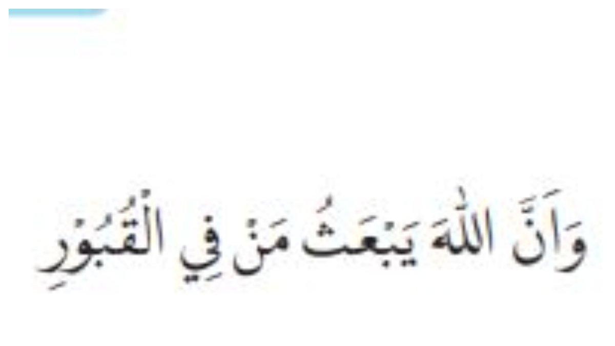 Soal pilihan ganda nomor 5 terdapat pada halaman 55, berupa potongan ayat Al-Qur'an.