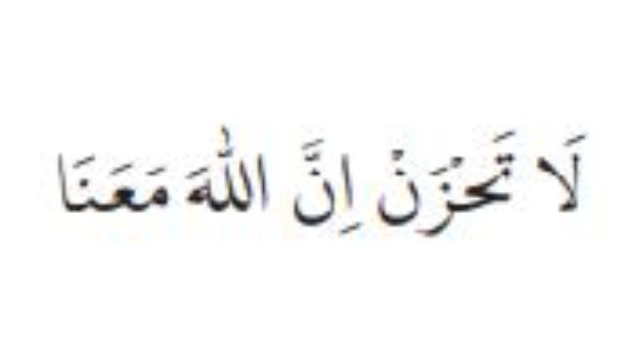 Potongan Ayat Al-Qur'an Soal Nomor 5. Soal ini terdapat pada Buku PAI SD Kelas 4 Kurikulum Merdeka Halaman 93.