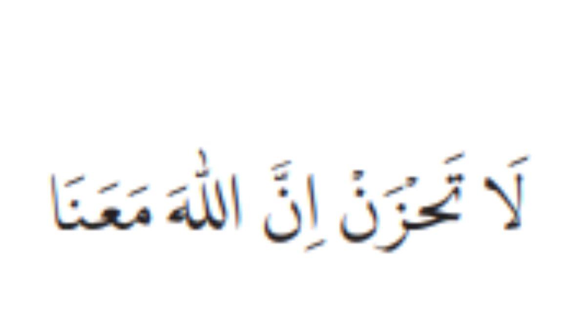 Soal Nomor 5 berupa potongan ayat Al-Qur'an