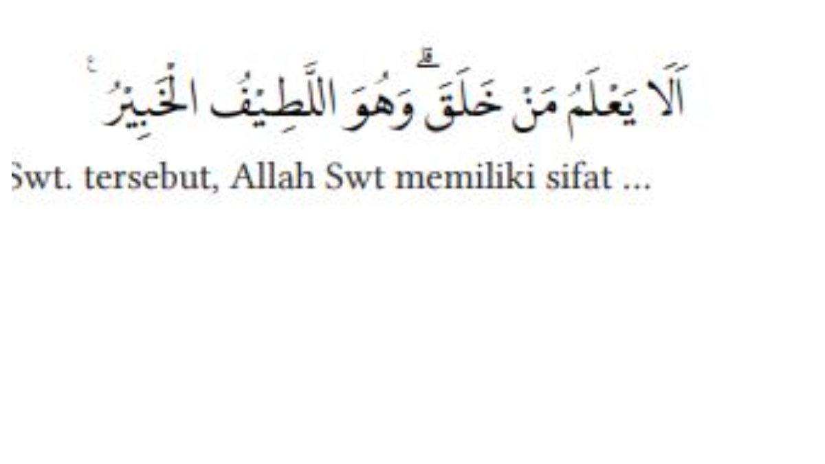 Soal Nomor 4 Halaman 46 berupa potongan Ayat Al-Qur'an yang memiliki makna tentang sifat Allah SWT.